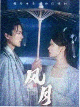雾港放映室