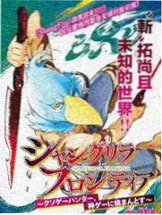 棚内即兴