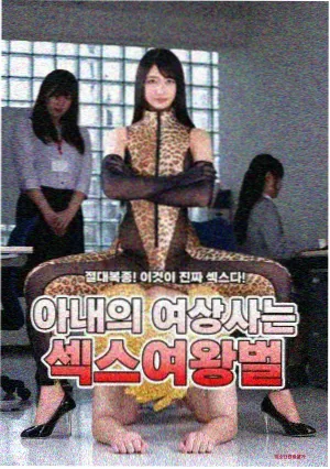 幕后笔记工作照